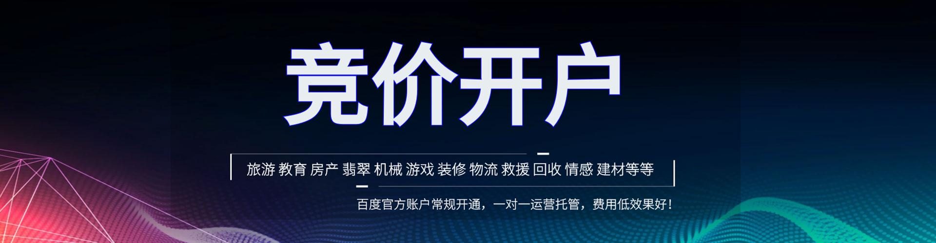 金溪sem优化师