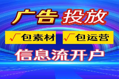 SEM优化师如何运用数据分析提升广告效果——以教育行业为例